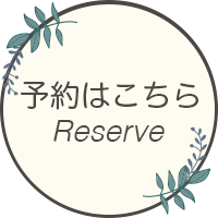 予約フォームへジャンプ